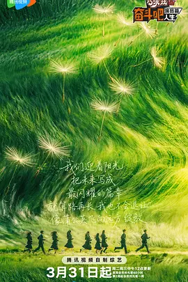 请不要在那里做